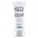 Whiteness Mela-X Cream - Осветляющий крем с эффектом сияния