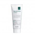 Rejuvenating Cream - Омолаживающий крем с ПДРН