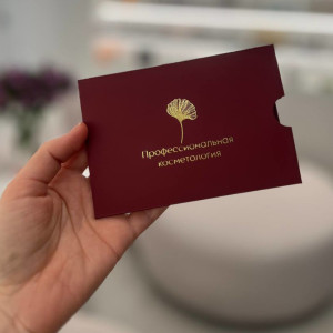 Подарочные сертификаты Gift Card - Подарочный сертификат на консультацию по уходу за кожей 1 шт.